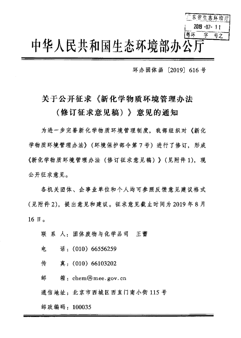 QQ图片20190717104718.png