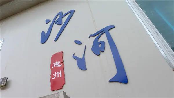 沙河1.jpg