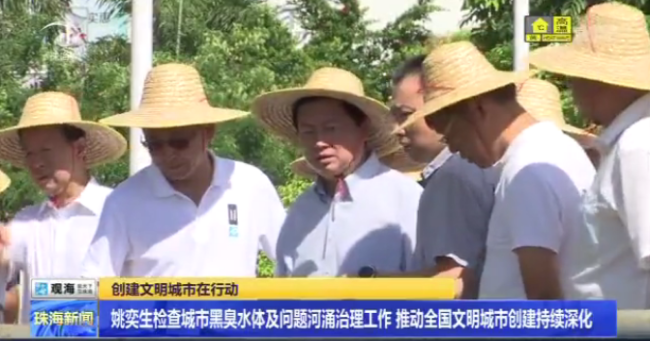 珠海1.PNG