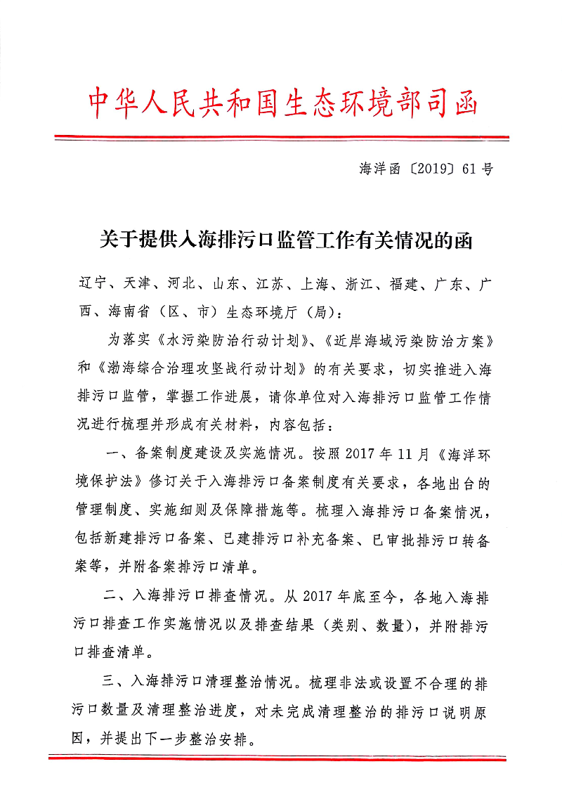 QQ图片20190528105254.png